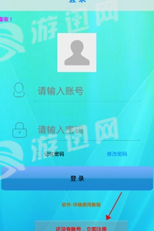 挂机赚