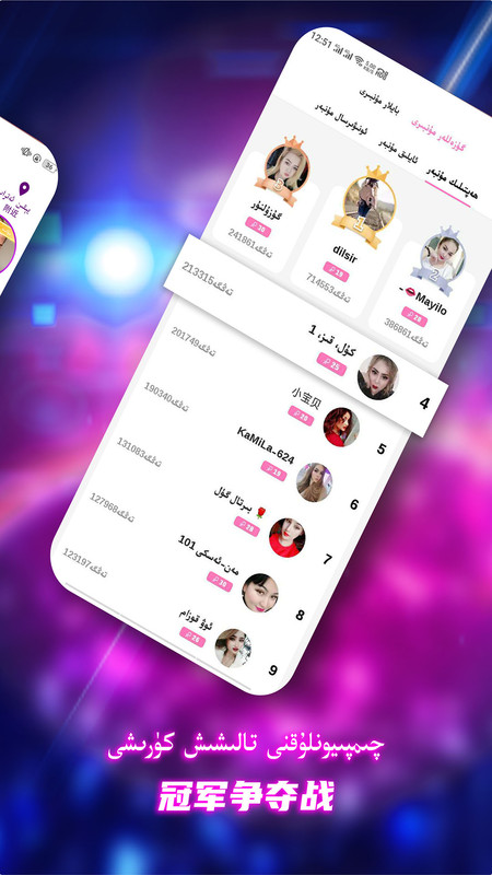 kizzik交友老版本3