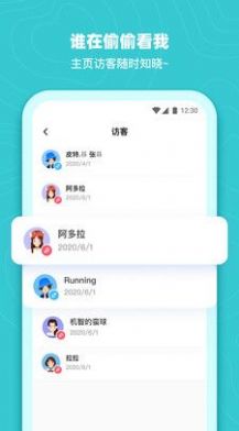 哔噜交友老版本4