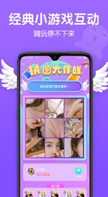 Biu交友定制版2