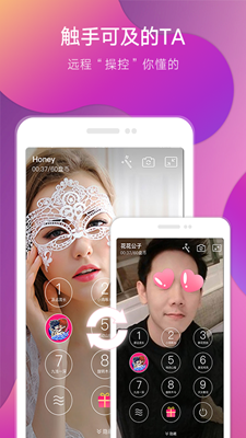 盘丝交友苹果版1