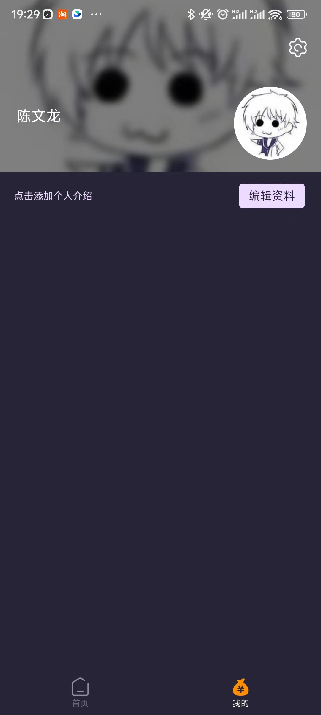 田鸡短视频安卓正版2