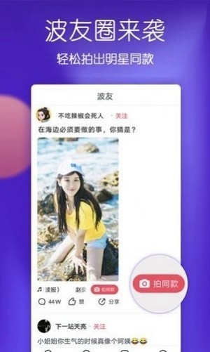 仙人掌短视频无会员3