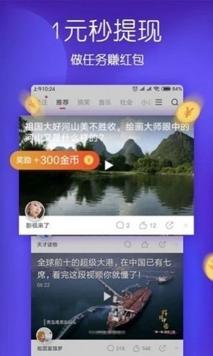 仙人掌短视频2025最新版1