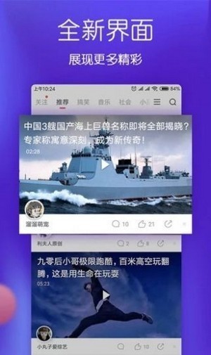 仙人掌短视频2025最新版2
