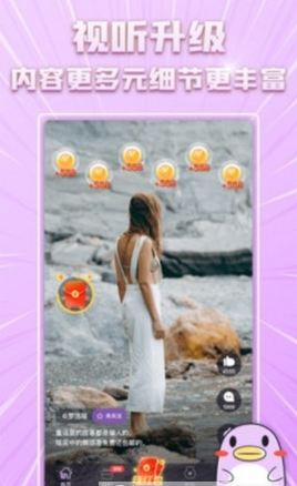 花友短视频苹果版1