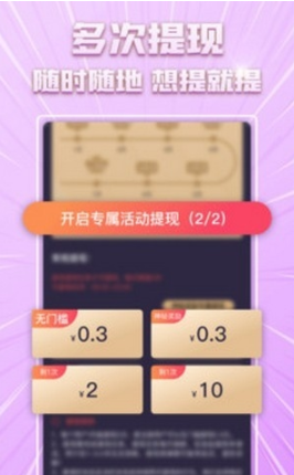花友短视频自定义版2
