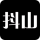 抖山短视频免费正版