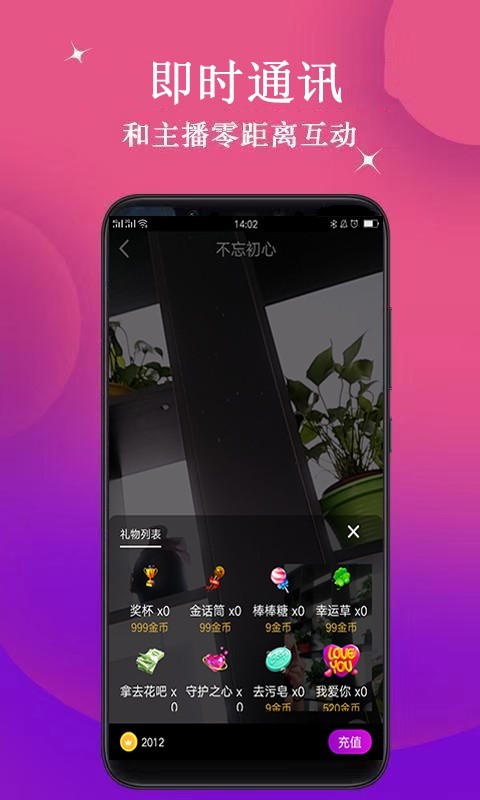 抖山短视频2025最新版5