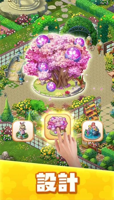 玛姬的花园合并2
