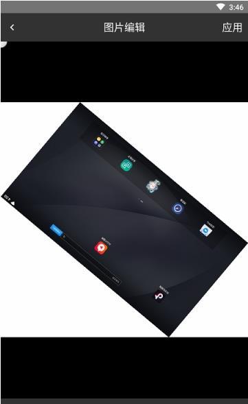 久爱美图APP