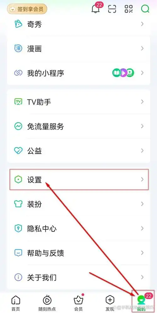 爱奇艺视频如何下载到u盘