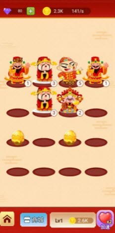 金币成语大状元3