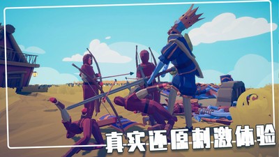 指尖模拟战争2