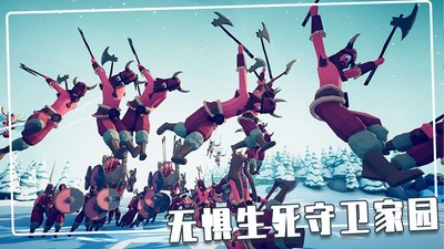 指尖模拟战争3