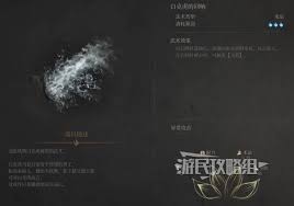明末渊虚之羽白克虏回响效果怎么获取