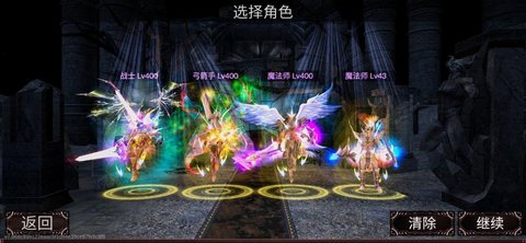 遗迹勇士3d（RelicWarrior3D）2
