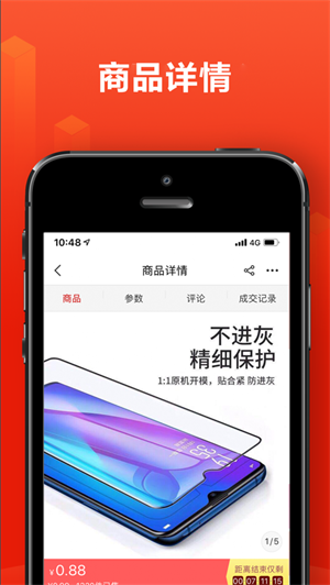256互联平台5