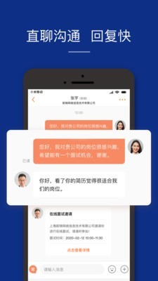 51job前程无忧3