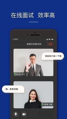 51job前程无忧4