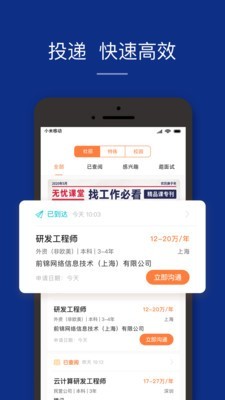 51job前程无忧5