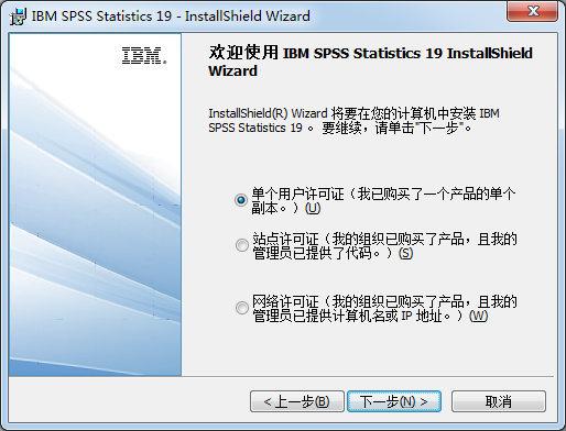 SPSS统计分析