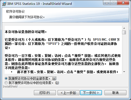 SPSS统计分析