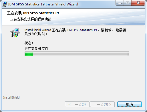 SPSS统计分析