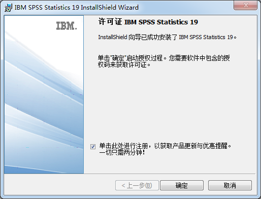 SPSS统计分析