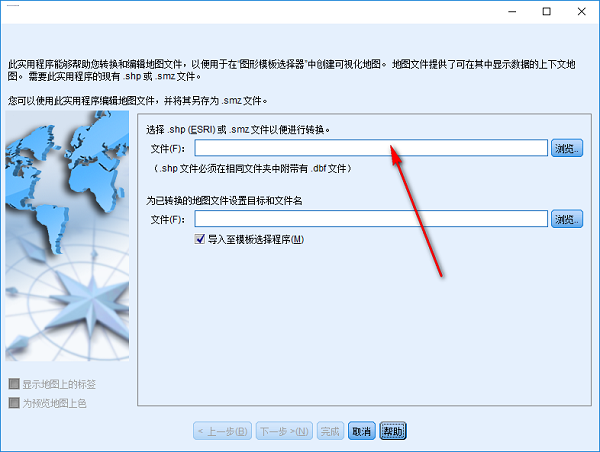 SPSS统计分析