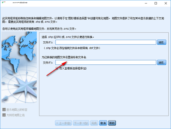 SPSS统计分析