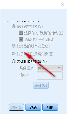 SPSS统计分析