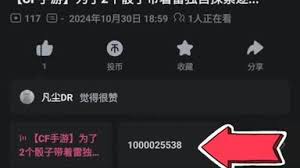 b站视频自动播放教程