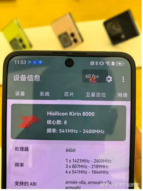 华为NovaFlip怎么恢复出厂设置