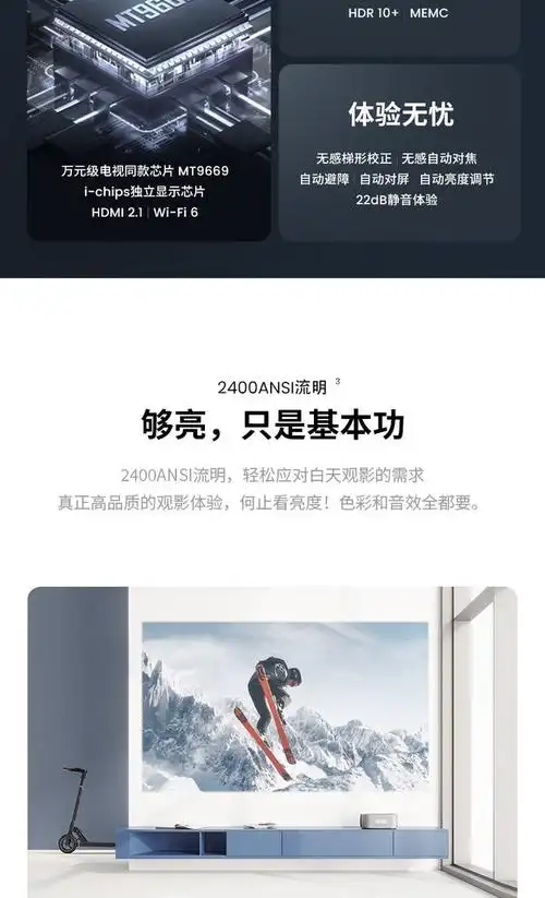 坚果J10是否需要搭配幕布