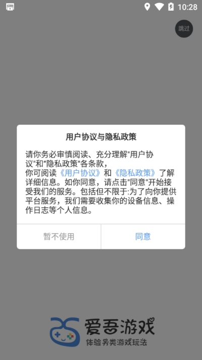 25游戏宝盒4
