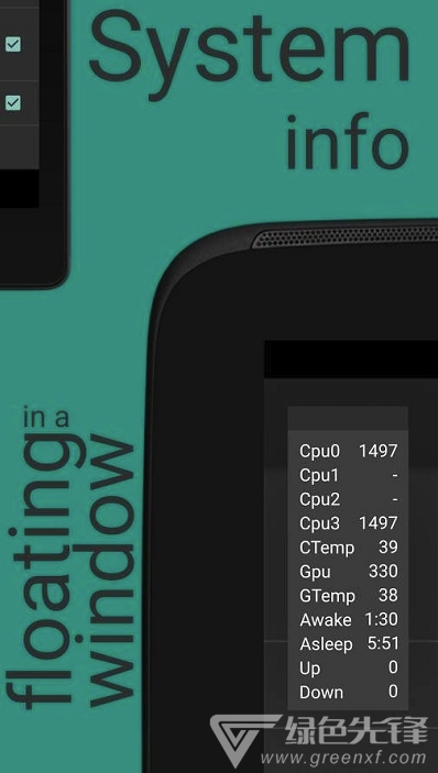 CPU浮动信息(CPU出色监视数据查看工具)V2.3.9 安卓最新版