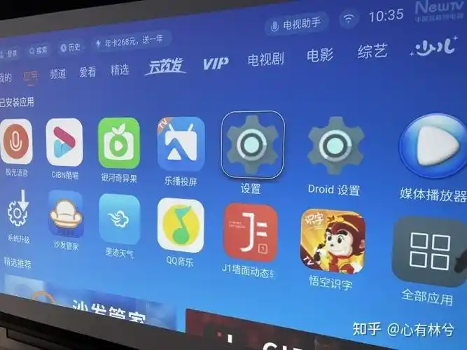 爱普生5700连接蓝牙音响的方法