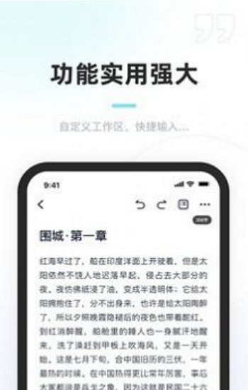 百灵创作3
