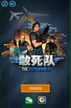敢死队android版(敢死队内购修改)V1.2.6 最新版