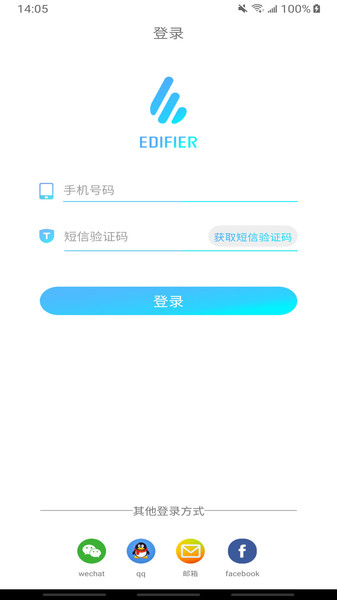 Edifier Connect手机版