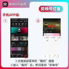 剪映如何进行人声配音