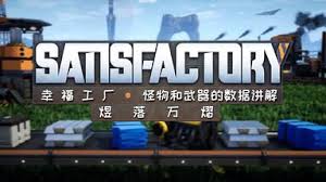 幸福工厂全快捷键有哪些作用