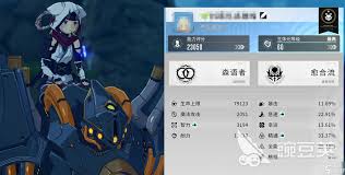 星痕共鸣画面怎么设置