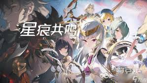 星痕共鸣画面怎么设置
