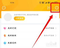 虎牙直播悬浮按钮怎么设置