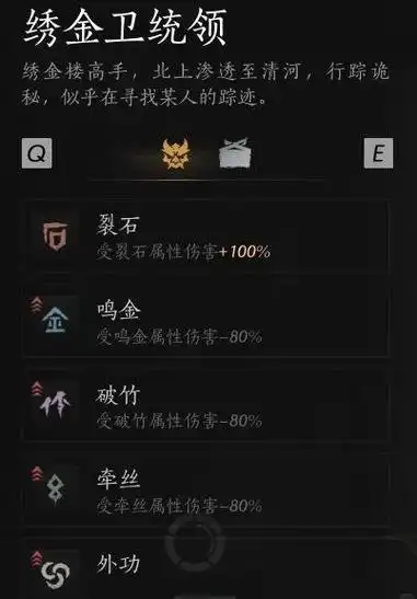 燕云十六声升60级有哪些注意事项
