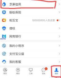 支付宝芝麻粒多久过期