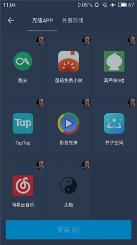 熊猫框架gg修改器3