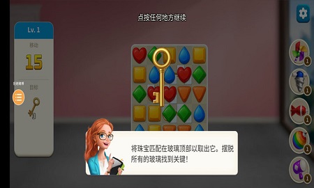 我的家居设计2